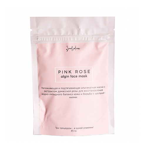 SMORODINA, Увлажняющая альгинатная маска с дамасской розой, 45 гр