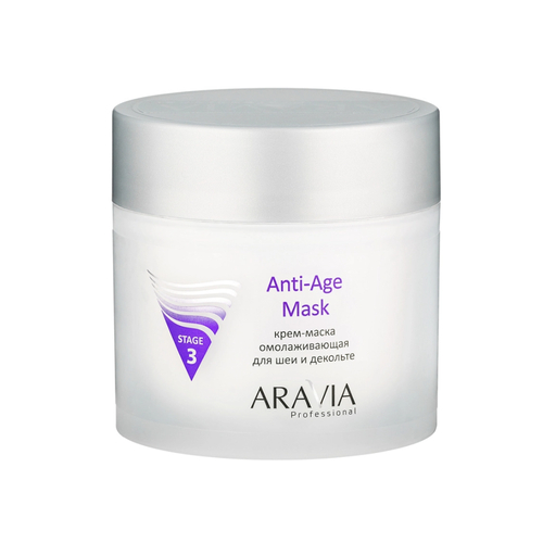 ARAVIA, Крем-маска омолаживающая для шеи декольте Anti-Age Mask Face, 300 мл