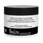 NEW LINE, Крем антицеллюлитный для повышения упругости и выравнивания рельефа кожи, 300 мл