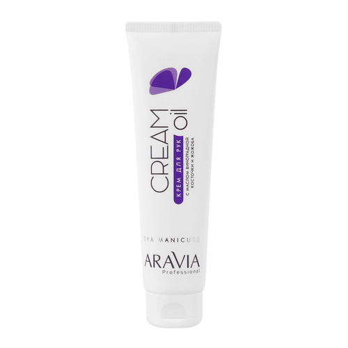 ARAVIA, Крем для рук с маслом виноградной косточки и жожоба Cream-Oil Spa, 100 мл