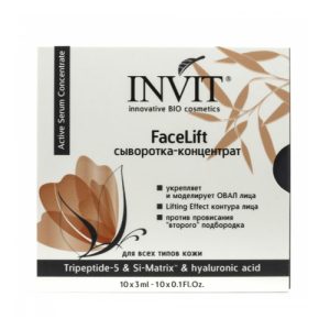 INVIT, Сыворотка-концентрат FaceLift, 10*3 мл