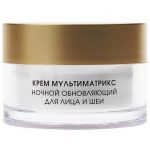 KORA, Крем мультиматрикс ночной обновляющий для лица и шеи ANTI-AGE, 50 мл