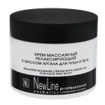 NEW LINE, Крем массажный релаксирующий с маслом арганы, 300 мл