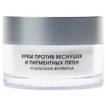 KORA, Крем против веснушек и пигментных пятен, 50 мл