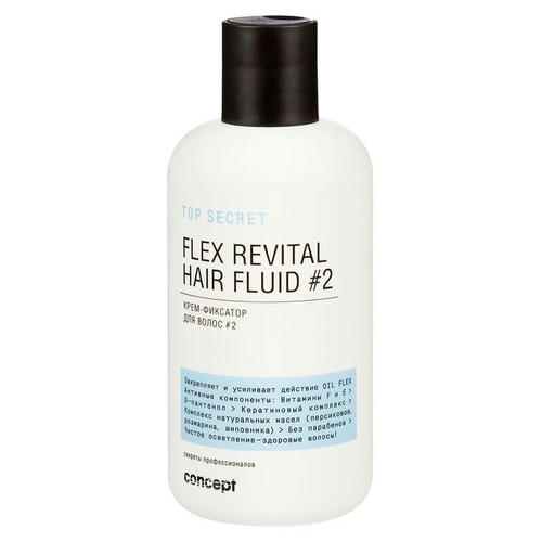 CONCEPT, Крем-фиксатор для волос # 2 Top Secret, 250мл
