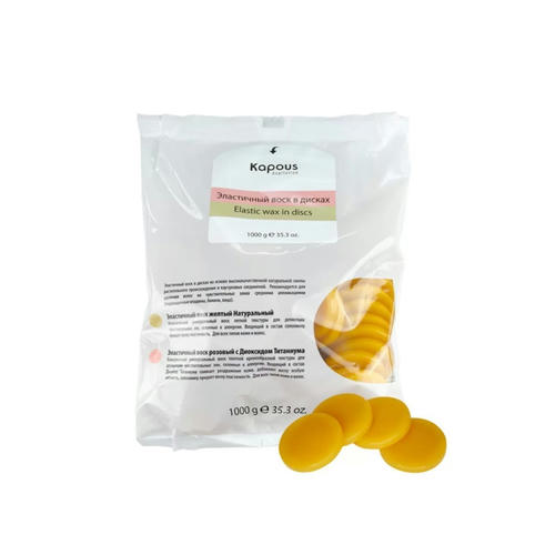 KAPOUS, Эластичный воск желтый натуральный в дисках Depilation, 1000 гр