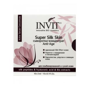 INVIT, Сыворотка-концентрат Super Silk Skin, 10*3 мл