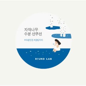 ROUND LAB Солнцезащитный кушон Moisutrizing Sun Cushion 15g SPF 50+ PA++++