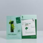 NUMBUZIN Набор успокаивающих тканевых масок с кипарисом No.1 Dewy Glow Spa Sheet Mask (4шт)