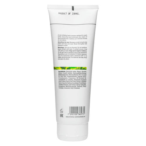 CHRISTINA BIO PHYTO Мягкий очищающий гель (шаг 1), 250 мл — изображение 2