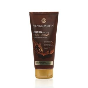 Скраб для тела Черный Жемчуг " Идеальная Кожа " 200мл