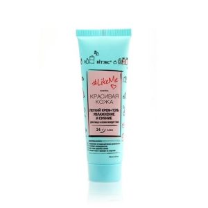 Легкий крем - гель для лица и кожи вокруг глаз Витэкс #LikeMe Красивая кожа увлажнение и сияние 50мл