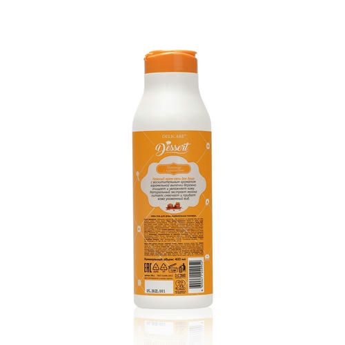 Гель для душа Delicare Dessert "Donuts" 400мл — изображение 2