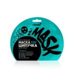 Кислородная маска - шипучка для лица Vilenta Bloom "Нежное Очищение" 25мл