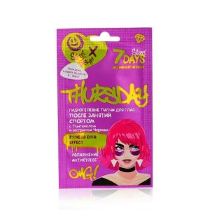 Гидрогелевые патчи для век 7 days Street Design " Активный четверг " с пантенолом и с экстрактом черники 2,5г
