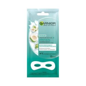 Тканевая маска для кожи вокруг глаз Garnier Skin Naturals "увлажнение + упругость" кокосовая вода и гиалуроновая кислота