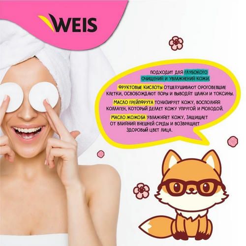 Пилинг - скатка с фруктовыми кислотами WEIS для всех типов кожи 50мл — изображение 5