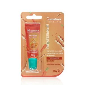 Бальзам для губ Himalaya Herbals "питательный" с маслом ростков пшеницы 10г