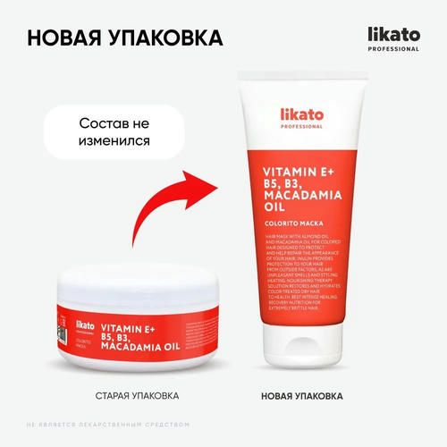 Маска для окрашенных волос Likato Professional Colorito 250мл — изображение 5
