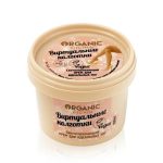 Светоотражающий крем для ног Organic Kitchen "Виртуальные колготки" 100мл