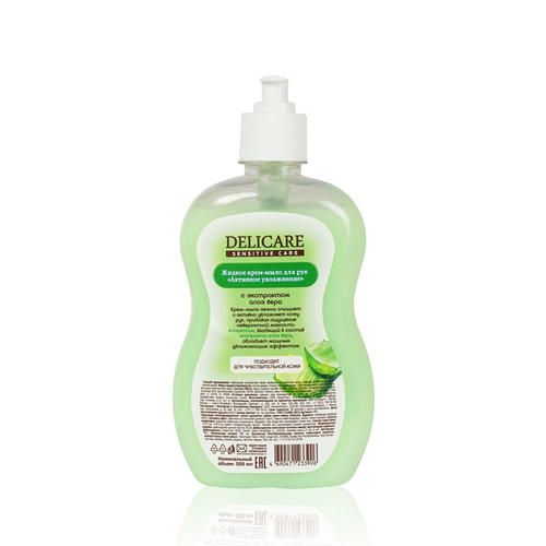 Жидкое крем - мыло для рук Delicare Sensitive Care "активное увлажнение" 500мл — изображение 2