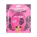 Маска для лица 7 days Face2Face кружевная Гидрогелевая с экстрактом какао-бобов 28г