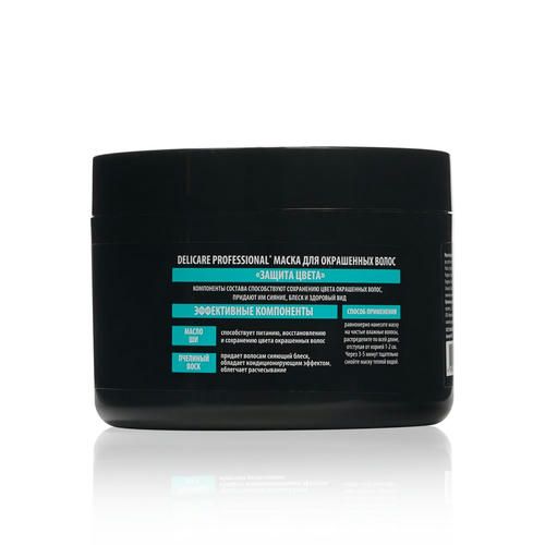 Маска для волос Delicare Professional для окрашенных волос 500мл — изображение 3