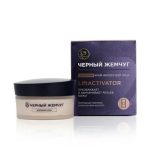 Дневной крем - филлер для лица Черный Жемчуг LiftACTIVATOR с гиалуроновой кислотой 48мл