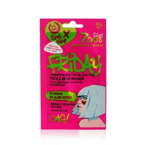 Гидрогелевые патчи для век 7 days Street Design " Зажигательная пятница " с гиалуроновой кислотой и клубникой " 2,5г