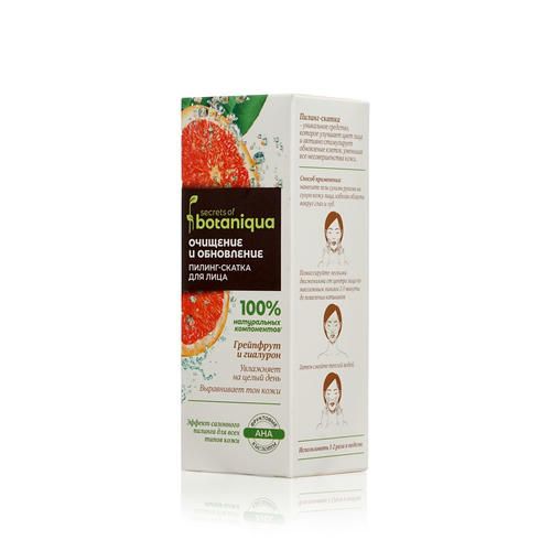 Пилинг - скатка для лица Botaniqua "очищение и обновление" с фруктовыми кислотами 50мл — изображение 3