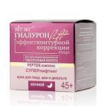 Крем для лица , шеи и декольте Витэкс Гиалурон Lift ночной , 45+ 45мл