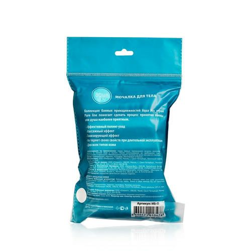 Мочалка - брикет Aqua Joy Energy для душа и ванны 15см*9см — изображение 2