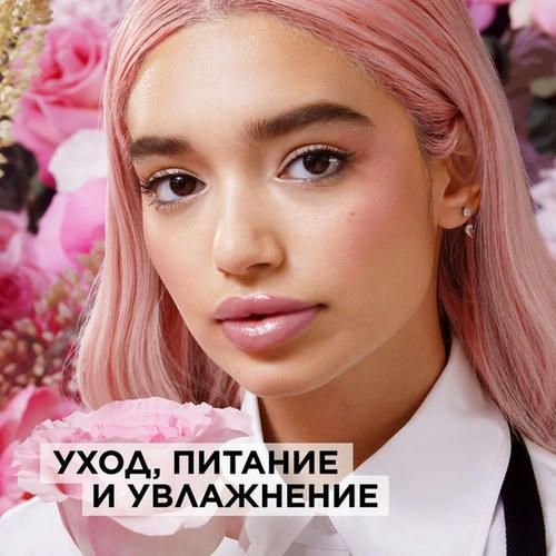 Бальзам для губ L'Oreal Paris Glow Paradise 906 3,8мл — изображение 5