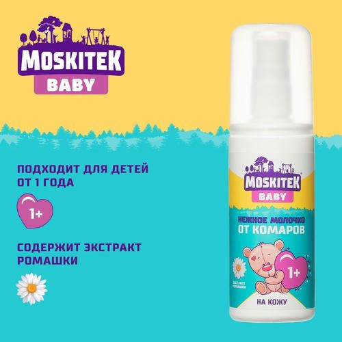 Молочко - спрей от комаров Moskitek Baby IR 3535-10% 100мл — изображение 5