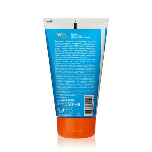 Бальзам WEIS после загара и солнечных ожогов с пантенолом 150мл — изображение 3