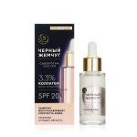 Сыворотка - бустер для лица Черный Жемчуг восстанавливает упругость кожи с коллагеном , SPF 20 30мл
