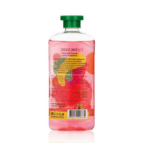Пена для ванны Delicare "малина и Нежная мята" 500мл — изображение 2