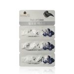 Маска - пленка для лица Skinlite "Charcoal" 12г