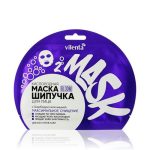 Кислородная маска - шипучка для лица Vilenta Bloom "максимальное очищение" 25мл