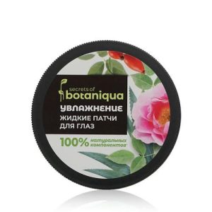 Жидкие патчи для глаз Botaniqua "увлажнение" с агавой и шиповником 100мл