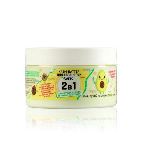 Крем - баттер для тела WEIS "авокадо" 250мл — изображение 2