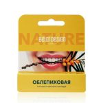 Гигиеническая помада для губ BelorDesign Nature "облепиховая" 4,4г