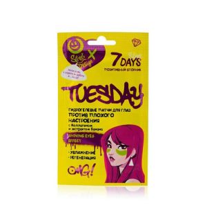 Гидрогелевые патчи для век 7 days Street Design " Позитивный вторник " с коллагеном и экстрактом банана 2,5г