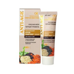 Ночной крем - лифтинг для лица и шеи Витэкс Глобальное омоложение питательный " красная икра и черный трюфель " 60+ 50мл