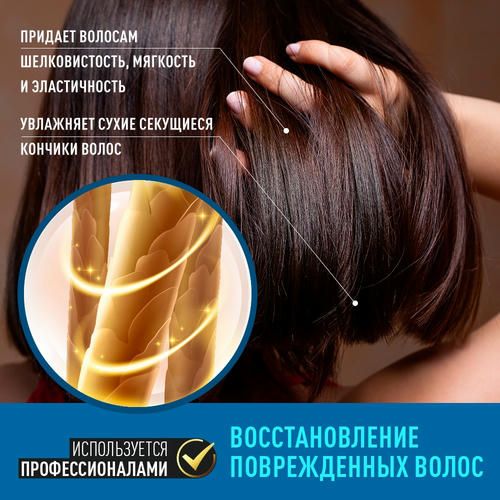 Бальзам для волос Valori Professional 700мл — изображение 5