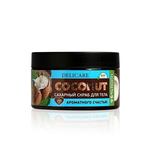 Сахарный скраб для тела Delicare" Кокос и авокадо!! 250мл — изображение 2