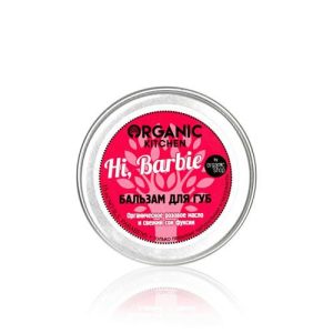 Бальзам для губ Organic Kitchen "Hi, Barbie" 15мл