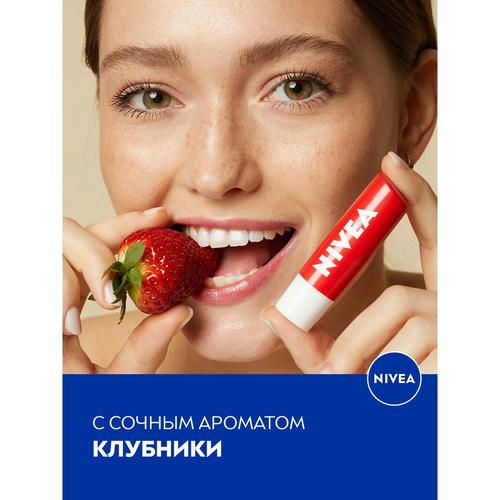 Бальзам для губ Nivea "Фруктовое сияние" клубника 4,8г — изображение 5