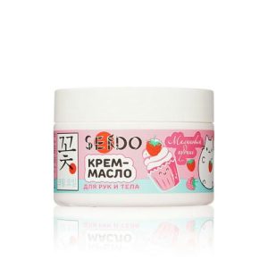 Крем - масло для рук и тела Sendo "Малиновый пудинг" 200мл
