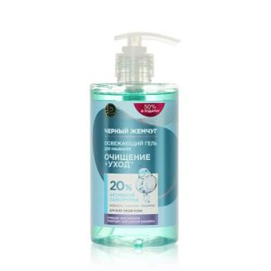 Освежающий гель для умывания Черный Жемчуг " очищение + уход " 430мл